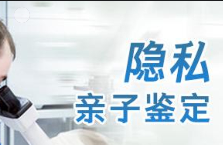 郑州隐私亲子鉴定咨询机构